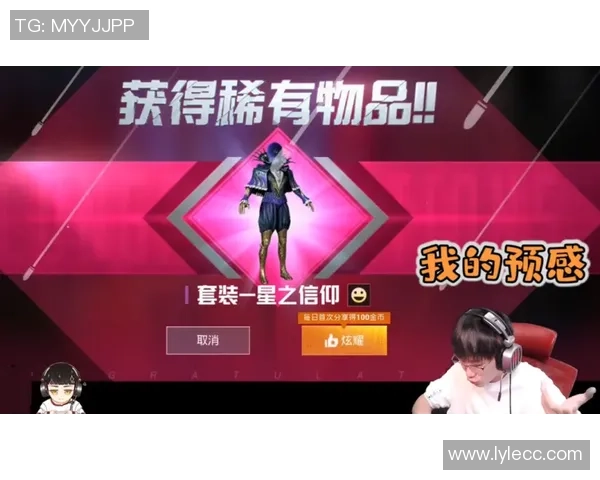 刘秀英独家分享和平精英游戏技巧与心得体会助你提升战斗力